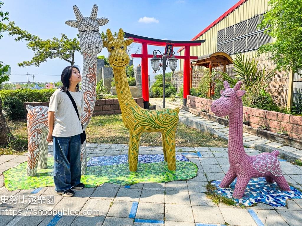嘉義景點,嘉義親子景點,新港景點 嘉義景點,嘉義親子景點,新港景點