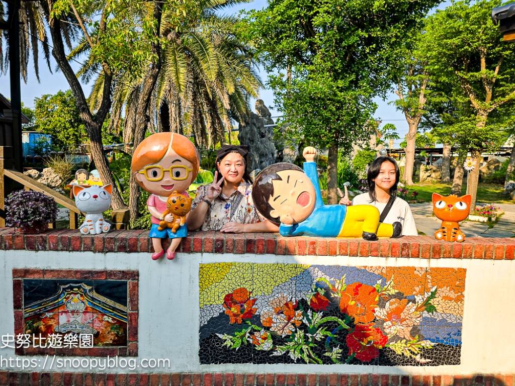 嘉義景點,嘉義親子景點,新港景點 嘉義景點,嘉義親子景點,新港景點