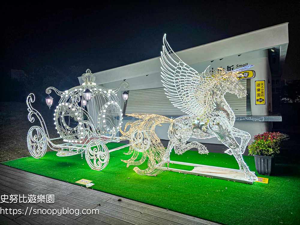  @史努比遊樂園