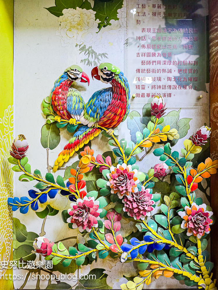 嘉義景點,嘉義親子景點,新港景點 嘉義景點,嘉義親子景點,新港景點