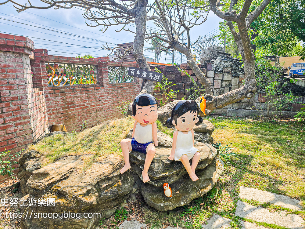 嘉義景點,嘉義親子景點,新港景點 嘉義景點,嘉義親子景點,新港景點