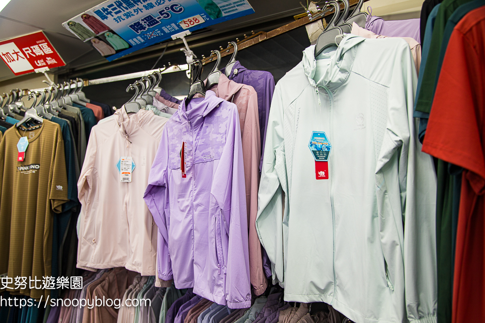  @史努比遊樂園
