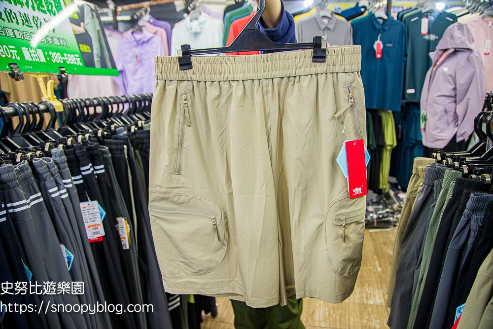  @史努比遊樂園