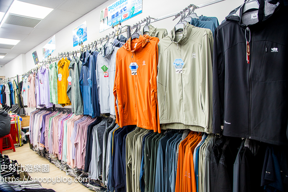  @史努比遊樂園