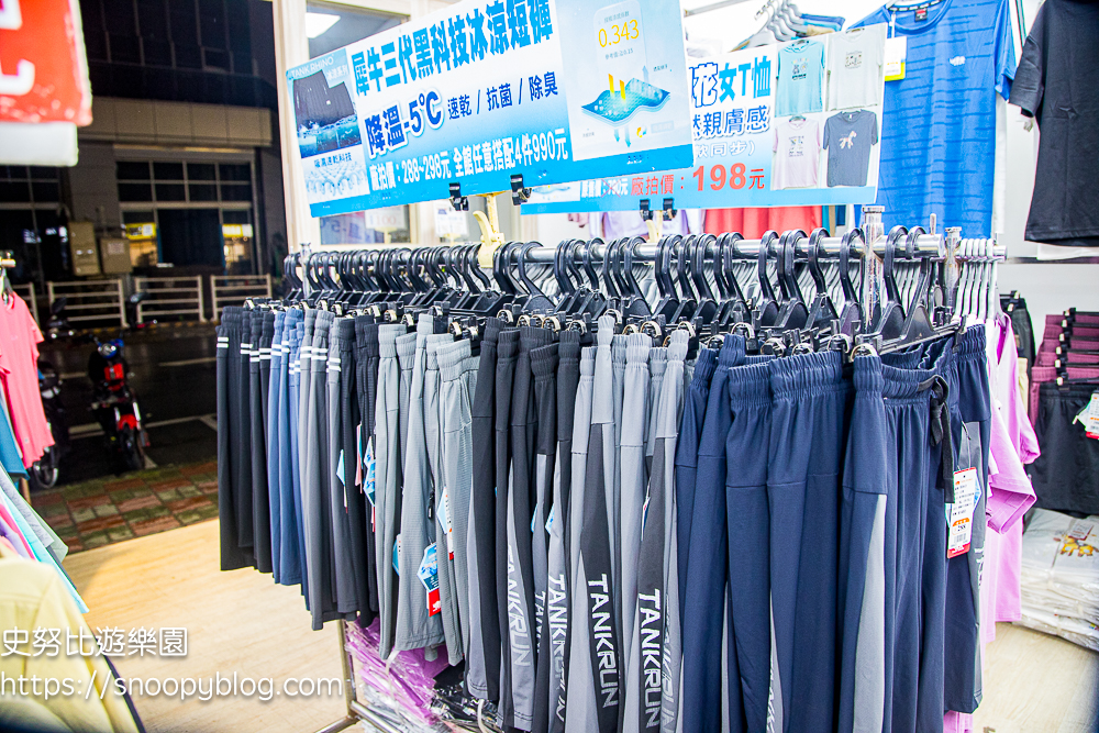  @史努比遊樂園