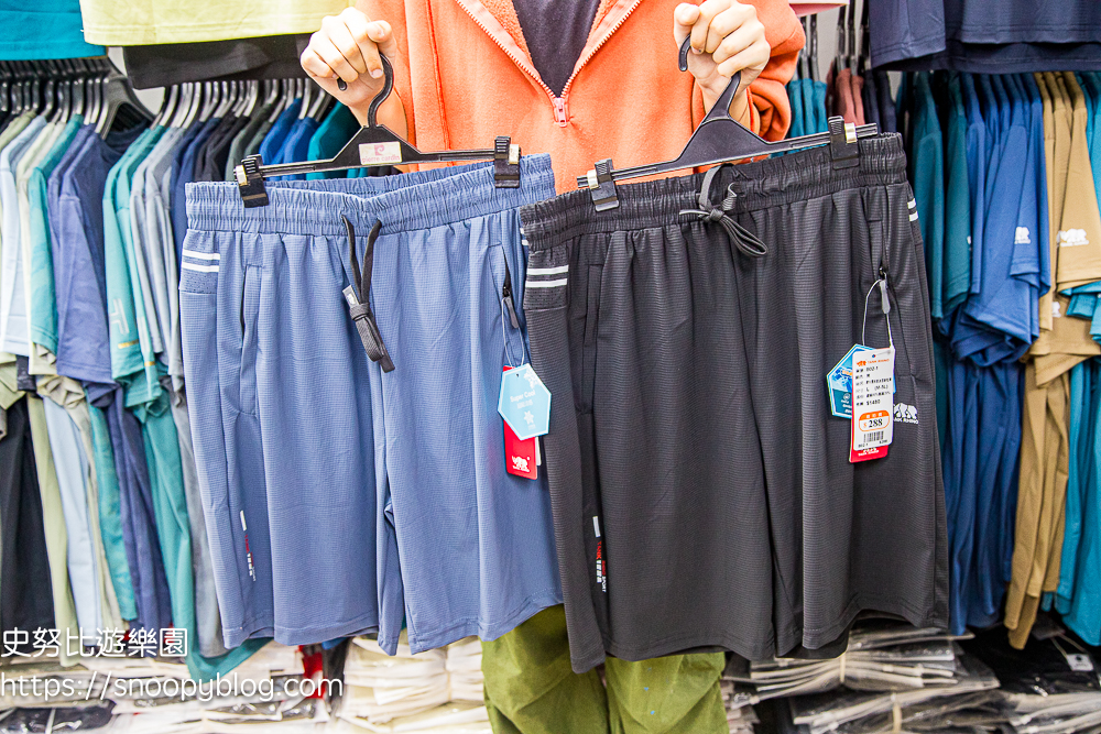  @史努比遊樂園