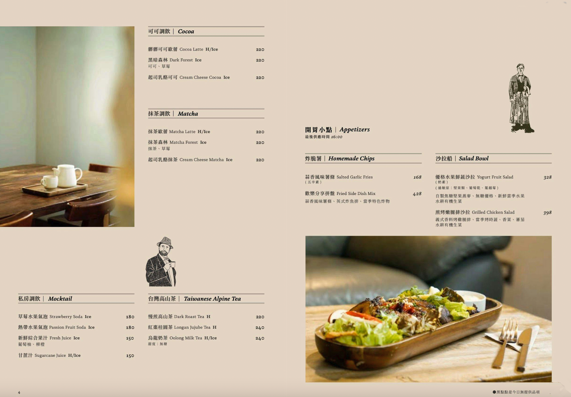 【台北市信義區】Le Mani 琢手咖啡信義店|信義區早午餐推薦~厚蛋貝果超有記憶點,吃完還能散步到富邦美術館 @史努比遊樂園 @史努比遊樂園