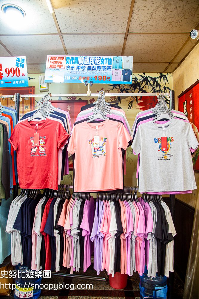  @史努比遊樂園