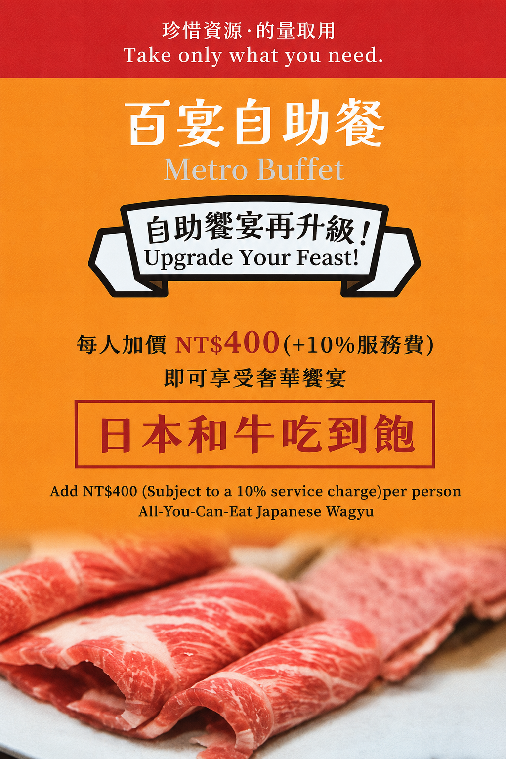 台北凱達大飯店史努比開團方案|暑假優惠一泊二食+和牛吃到飽,指定日升等豪華客房 @史努比遊樂園 @史努比遊樂園