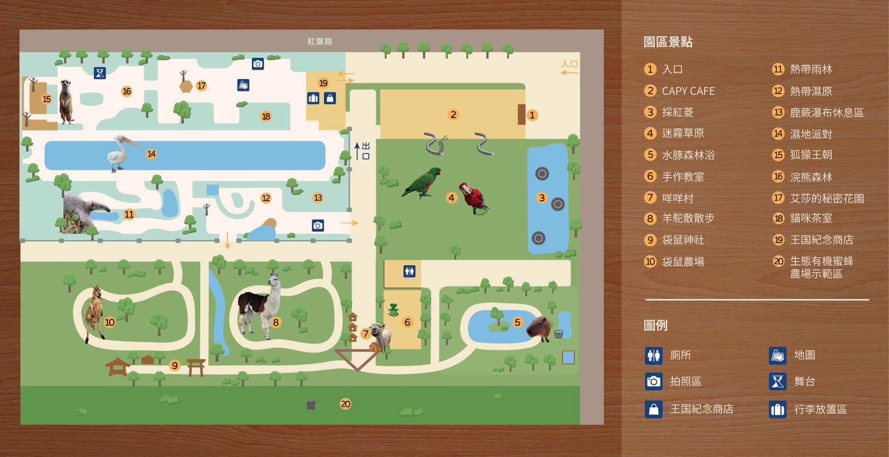  @史努比遊樂園
