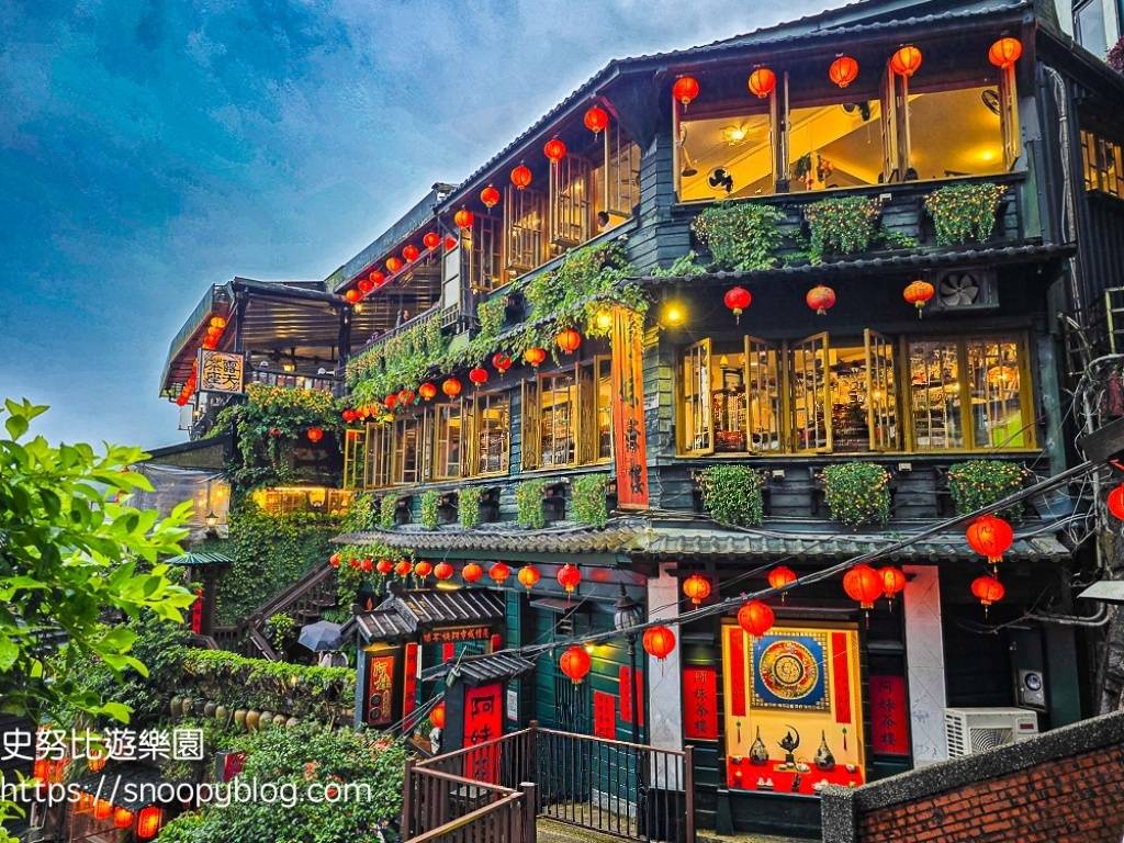 九份暮石民宿|走路30秒到九份老街!一天只接待一組旅人,老宅改造質感包棟民宿 @史努比遊樂園 @史努比遊樂園