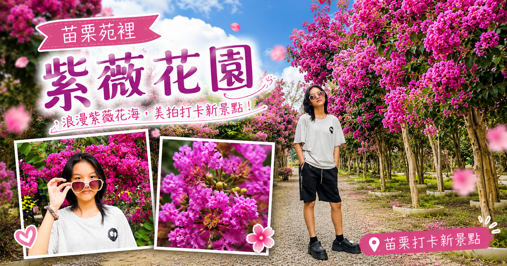 @史努比遊樂園