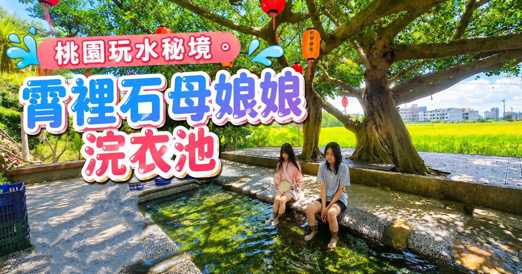  @史努比遊樂園