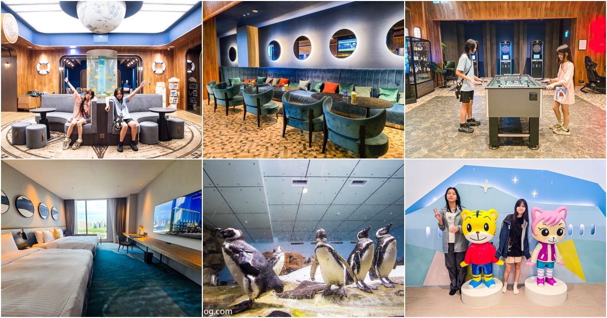 Xpark水族館飯店,夜宿Xpark,夜宿水族館,桃園住宿,桃園水族館飯店,桃園親子飯店,桃園飯店,機場捷運飯店,華泰名品城,青埔飯店 @史努比遊樂園