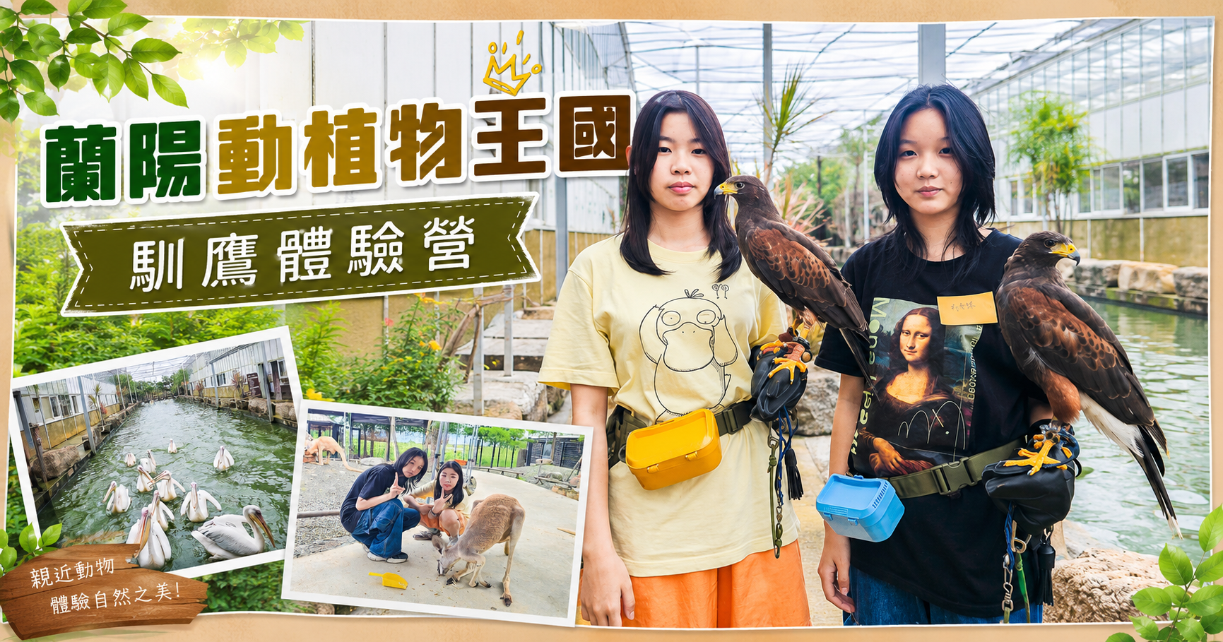  @史努比遊樂園