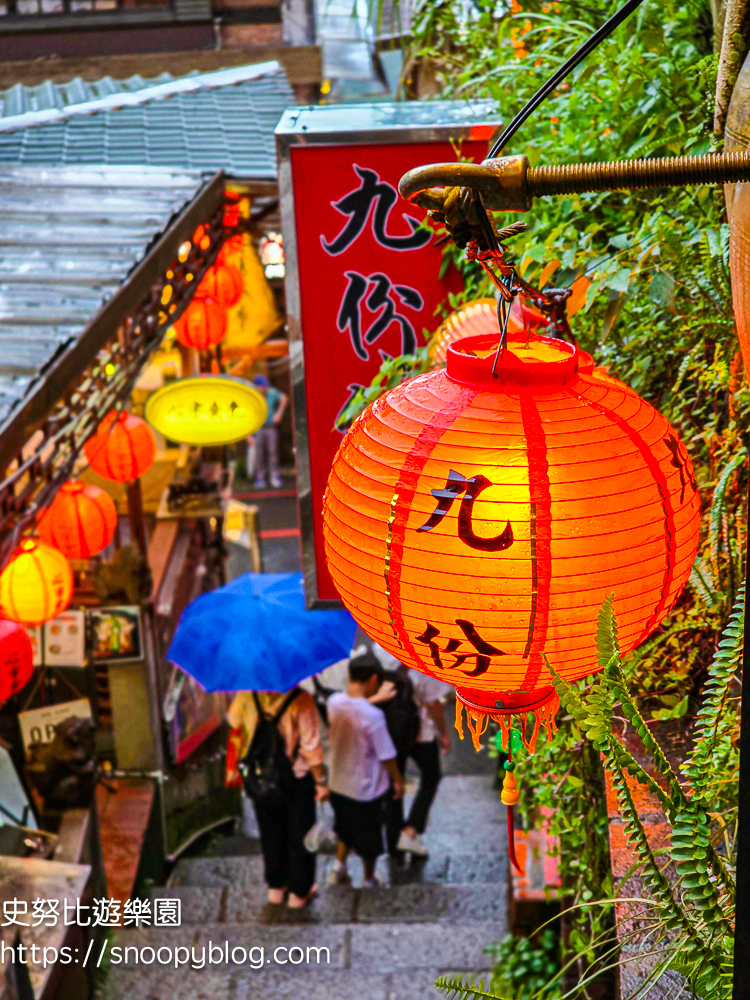 九份暮石民宿|走路30秒到九份老街!一天只接待一組旅人,老宅改造質感包棟民宿 @史努比遊樂園 @史努比遊樂園