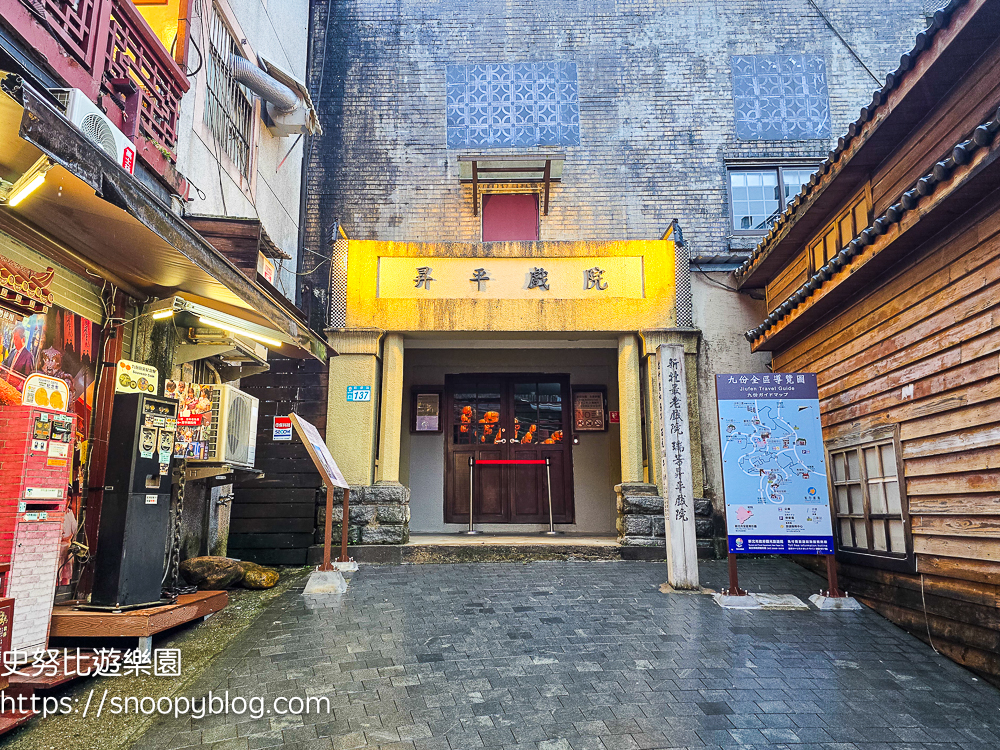 九份暮石民宿|走路30秒到九份老街!一天只接待一組旅人,老宅改造質感包棟民宿 @史努比遊樂園 @史努比遊樂園