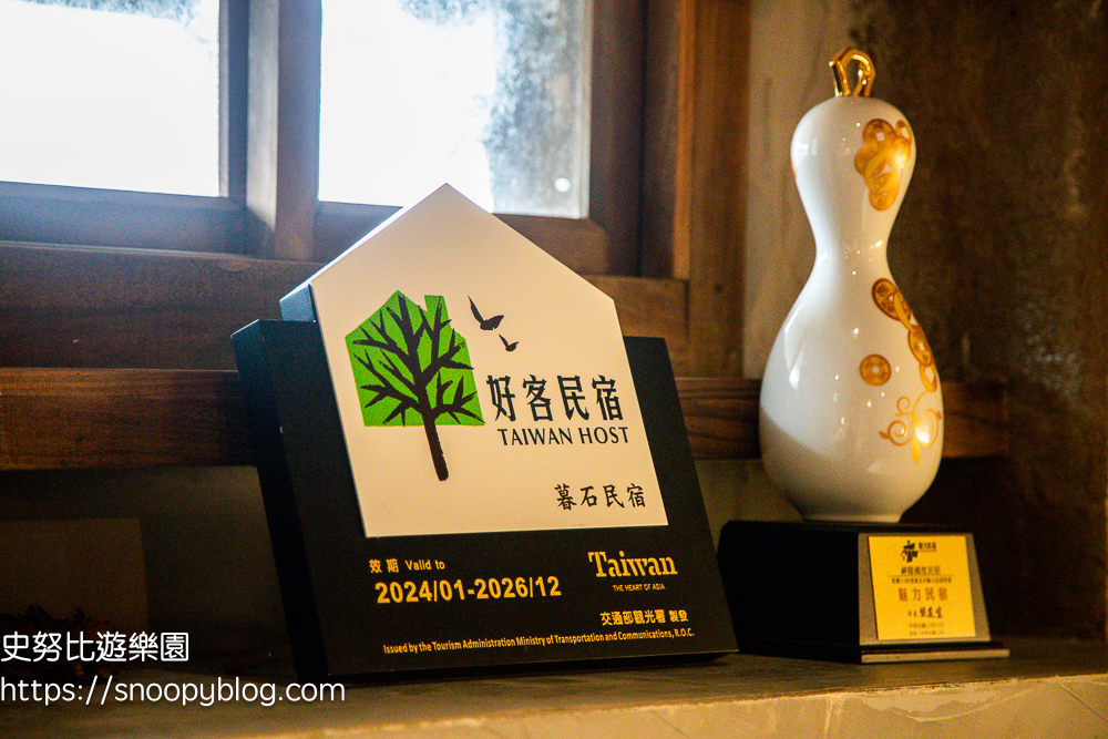 九份暮石民宿|走路30秒到九份老街!一天只接待一組旅人,老宅改造質感包棟民宿 @史努比遊樂園 @史努比遊樂園