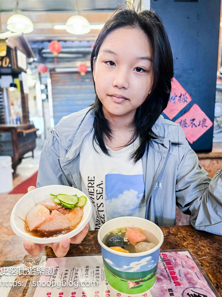 九份暮石民宿|走路30秒到九份老街!一天只接待一組旅人,老宅改造質感包棟民宿 @史努比遊樂園 @史努比遊樂園