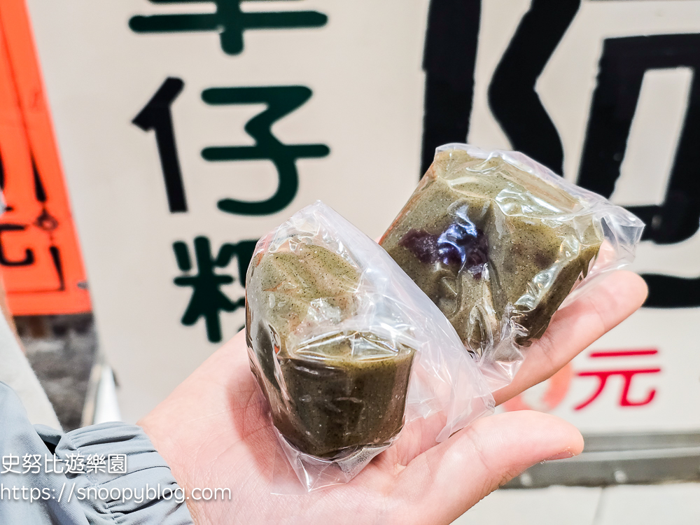  @史努比遊樂園