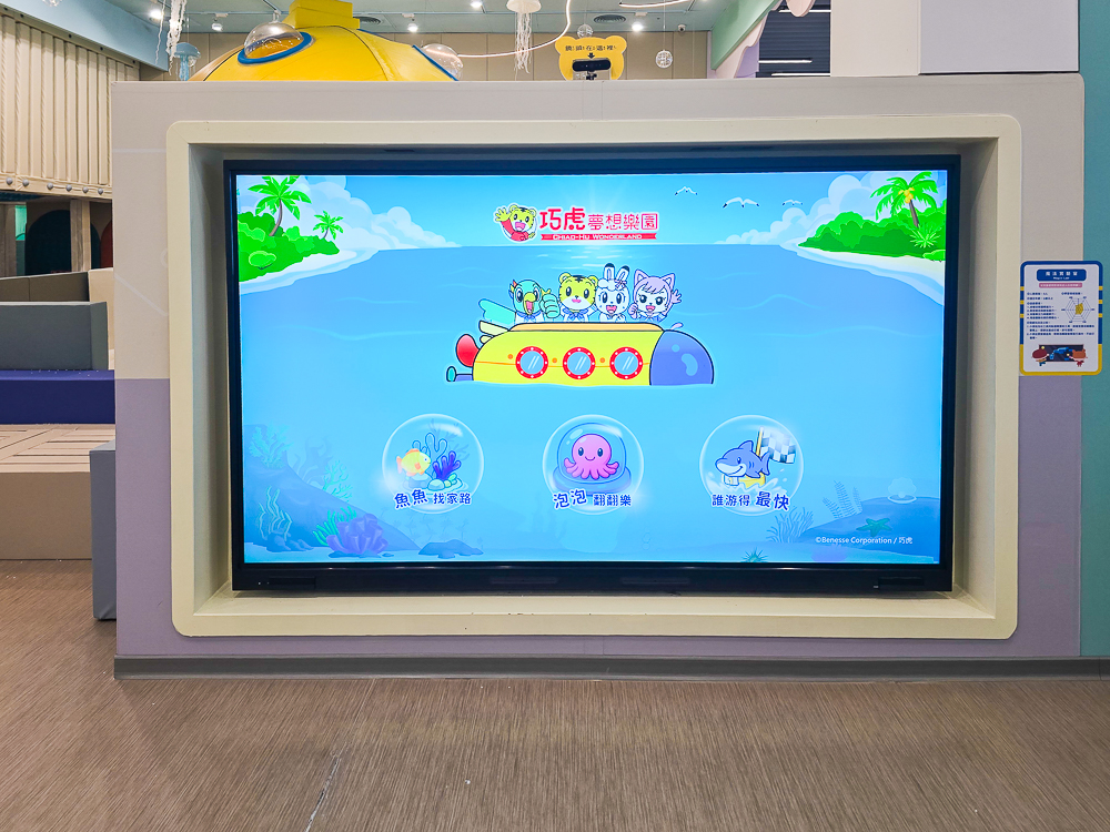  @史努比遊樂園