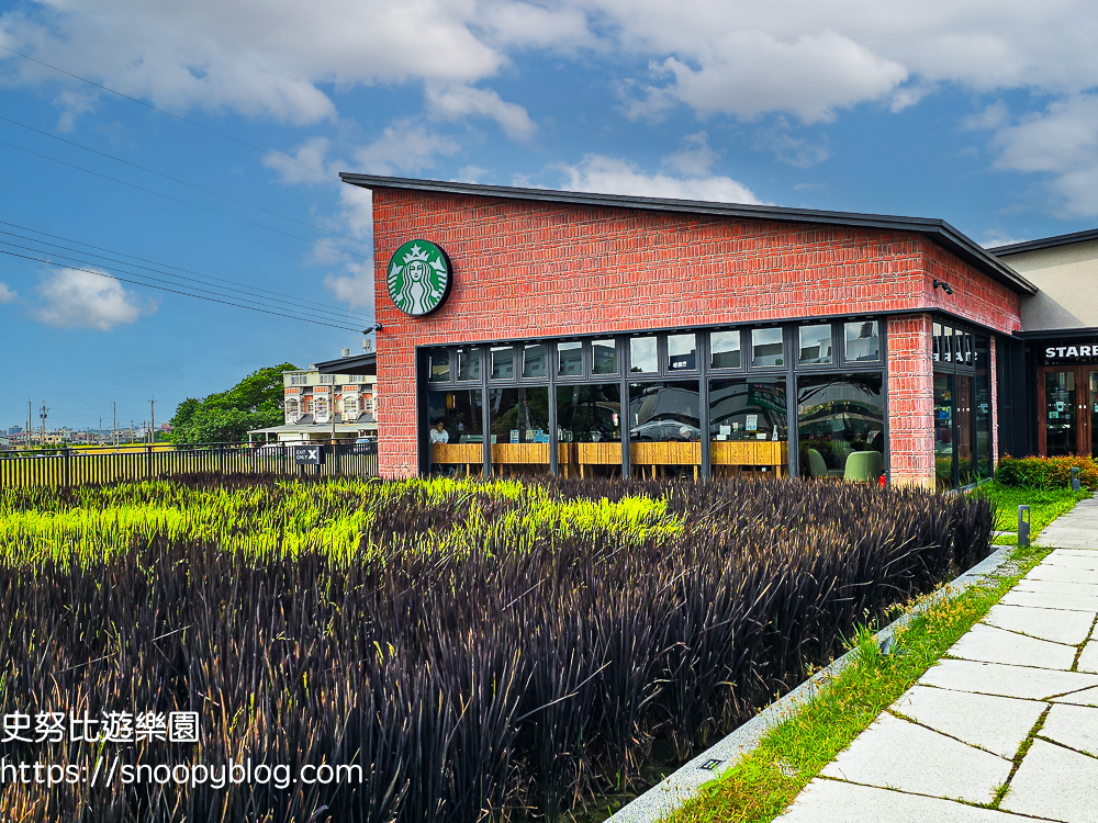 苗栗星巴克苑裡稻香門市|全台最有稻香味的星巴克,女神Logo藏在稻田裡 @史努比遊樂園 @史努比遊樂園