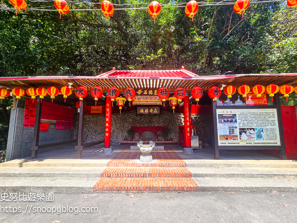 桃園玩水景點|霄裡石母娘娘浣衣池,天然湧泉免費玩水、親子消暑秘境 @史努比遊樂園 @史努比遊樂園