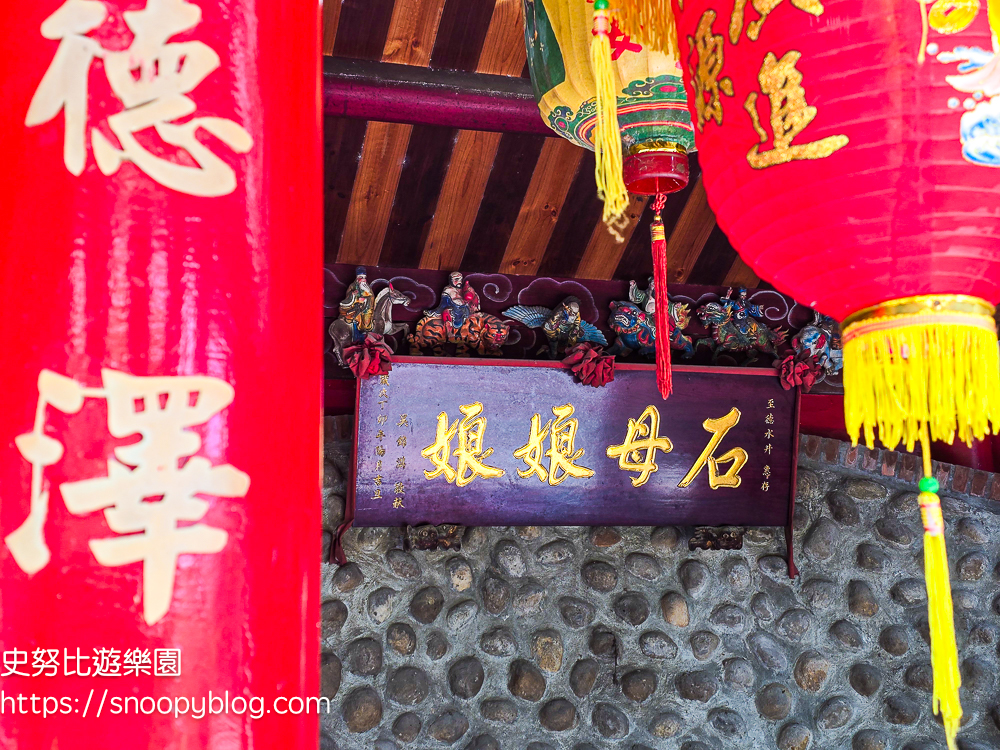 桃園玩水景點|霄裡石母娘娘浣衣池,天然湧泉免費玩水、親子消暑秘境 @史努比遊樂園 @史努比遊樂園