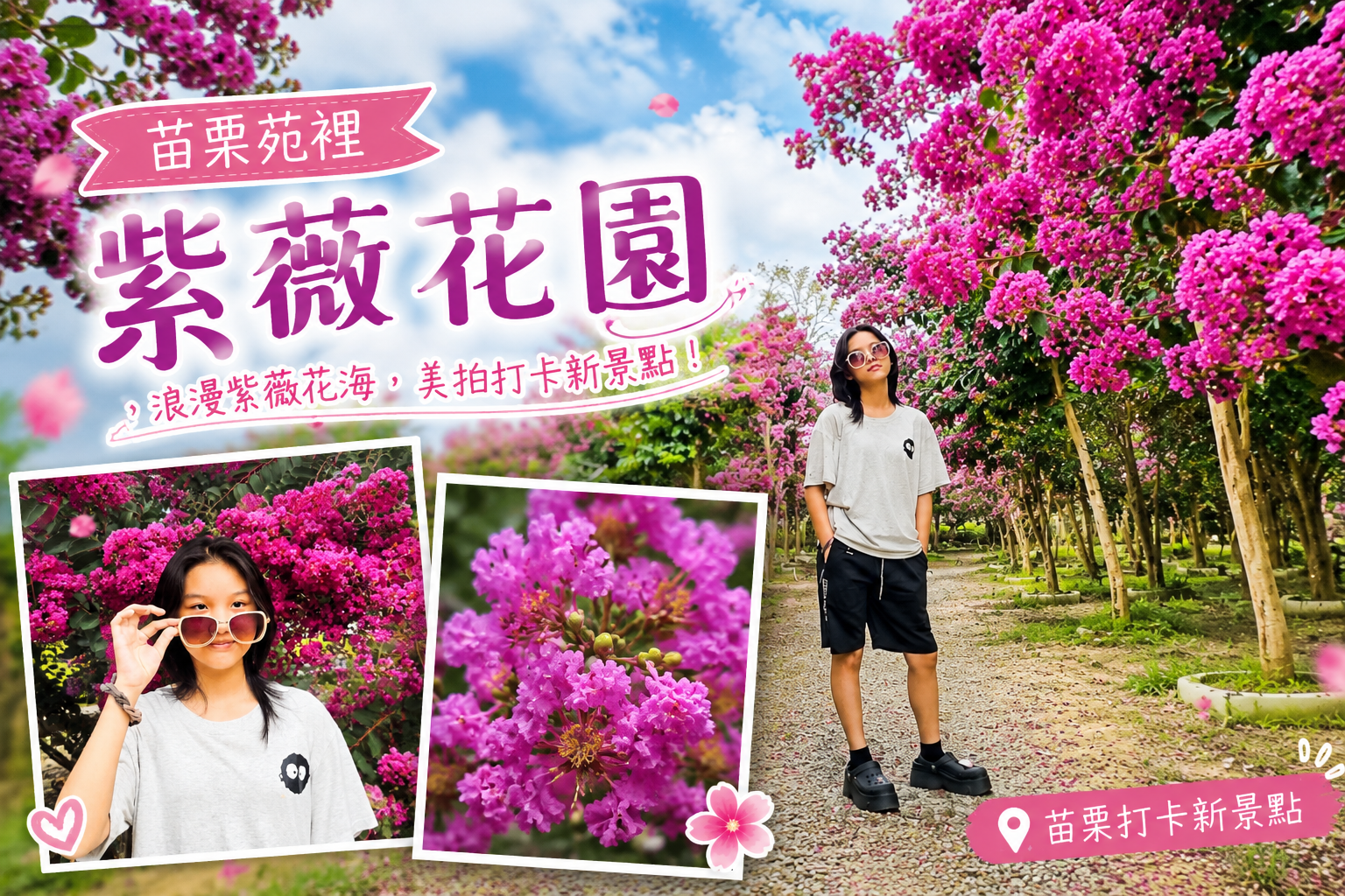  @史努比遊樂園
