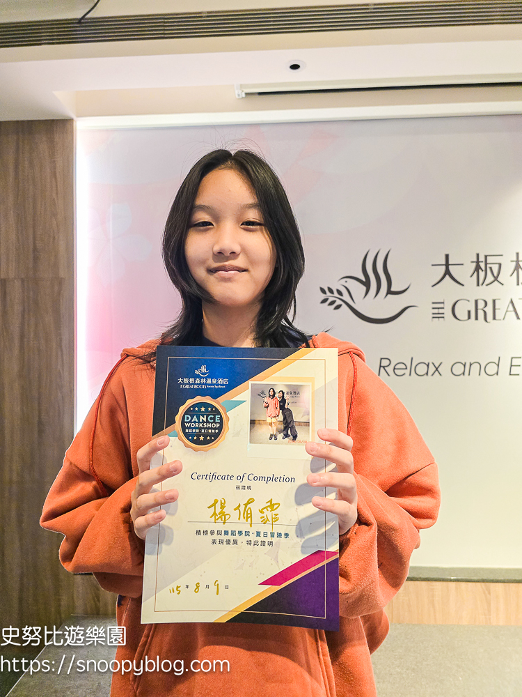 大板根森林溫泉酒店|恐龍控必住!森林探險、露天溫泉、泳池,親子設施玩不完 @史努比遊樂園 @史努比遊樂園