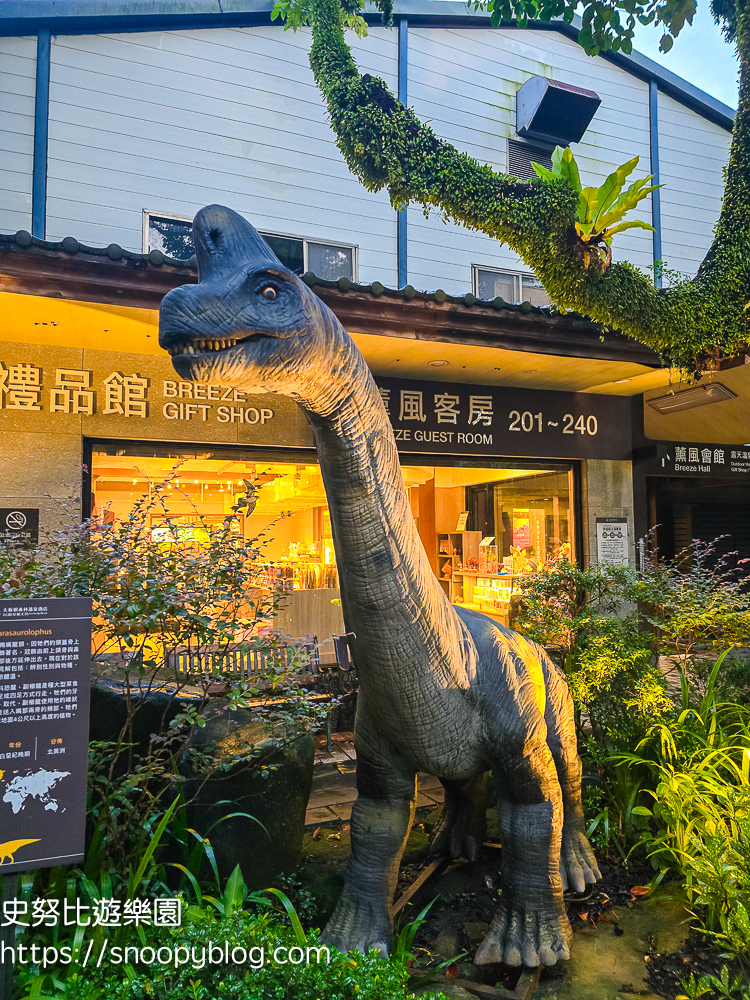 大板根森林溫泉酒店|恐龍控必住!森林探險、露天溫泉、泳池,親子設施玩不完 @史努比遊樂園 @史努比遊樂園