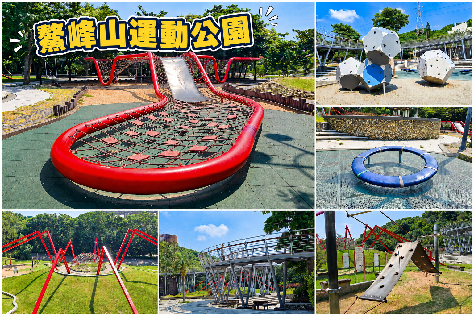  @史努比遊樂園