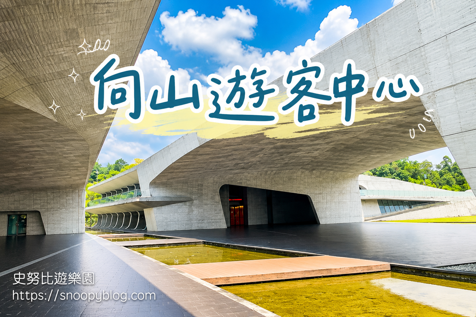  @史努比遊樂園