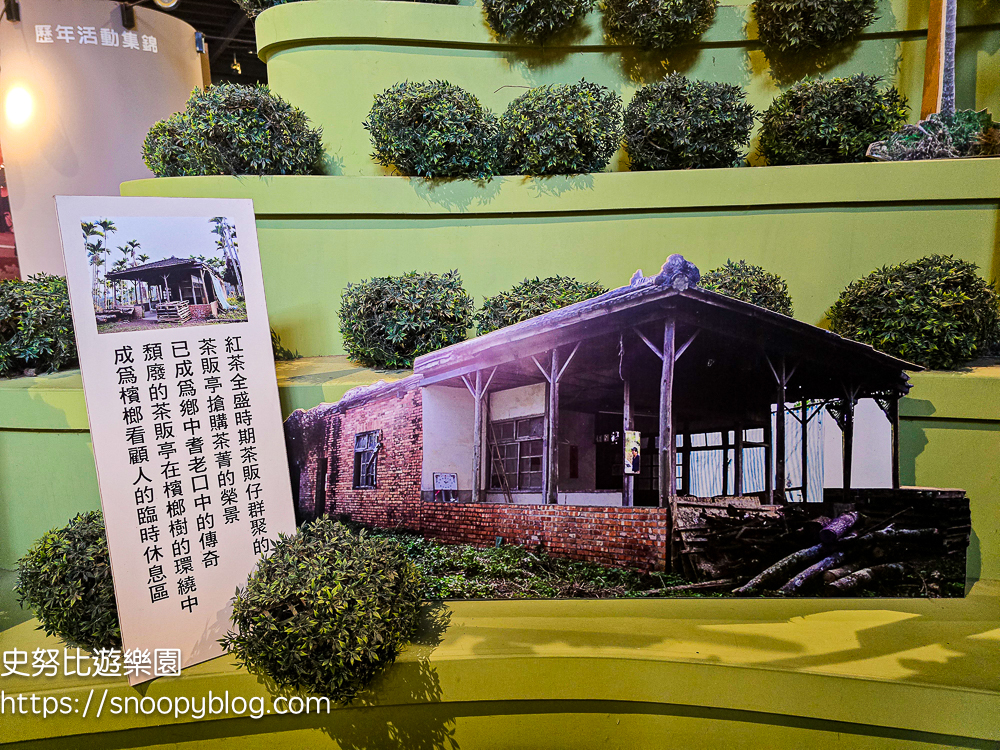  @史努比遊樂園