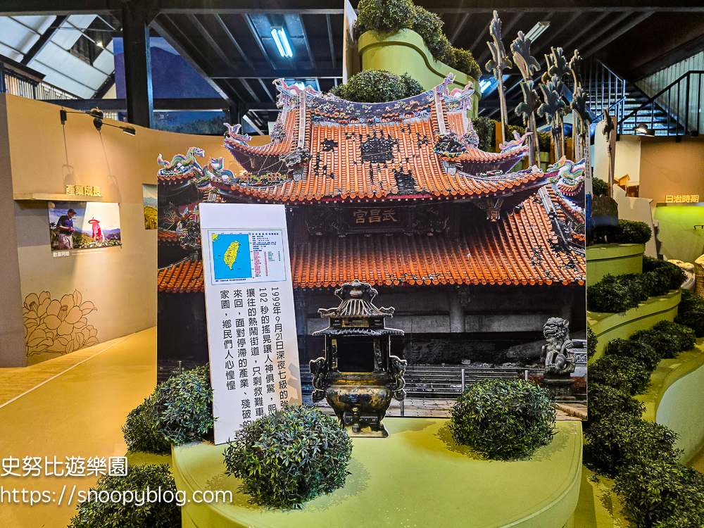  @史努比遊樂園