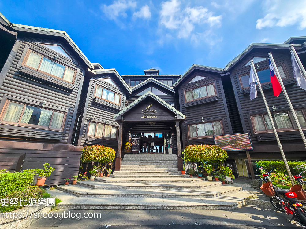 力麗哲園飯店 日潭館&月潭館|住日月潭湖景第一排,早餐、設施與周邊景點一次看 @史努比遊樂園 @史努比遊樂園