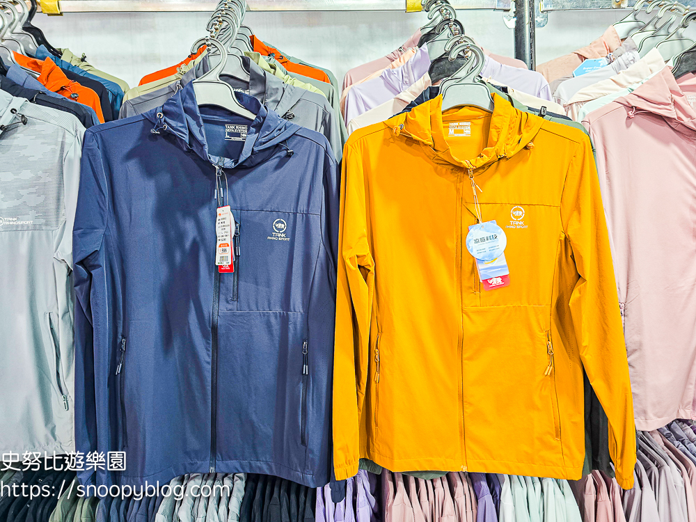 台北市信義區崇德街原廠犀牛服飾短期特賣會|全館100元起、韓版男女衣褲198元、超值區任搭四件990元,CP值超高好划算 @史努比遊樂園 @史努比遊樂園