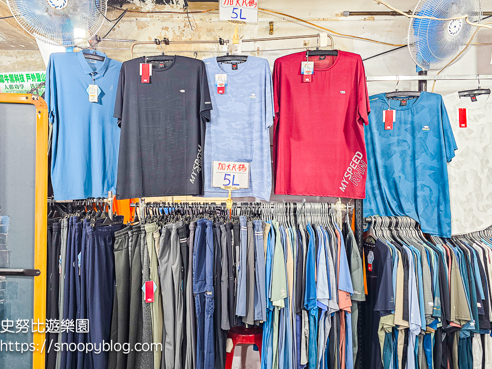 台北市信義區崇德街原廠犀牛服飾短期特賣會|全館100元起、韓版男女衣褲198元、超值區任搭四件990元,CP值超高好划算 @史努比遊樂園 @史努比遊樂園