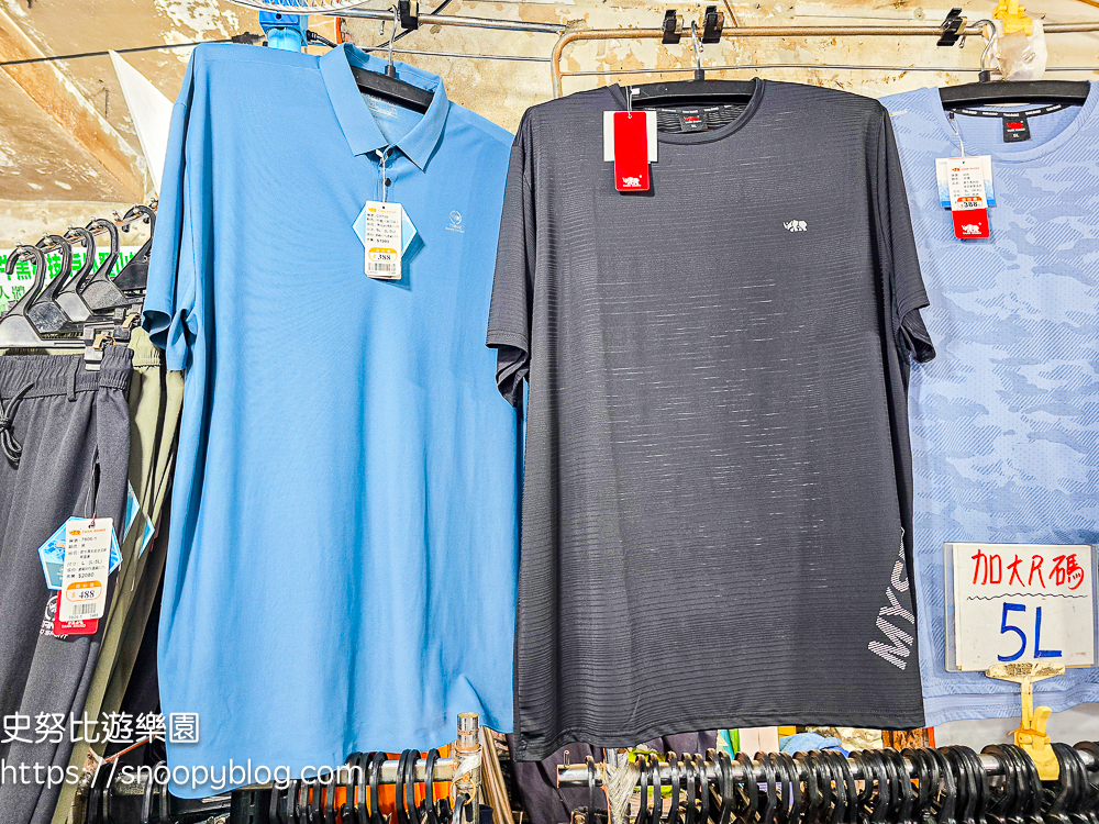 台北市信義區崇德街原廠犀牛服飾短期特賣會|全館100元起、韓版男女衣褲198元、超值區任搭四件990元,CP值超高好划算 @史努比遊樂園 @史努比遊樂園