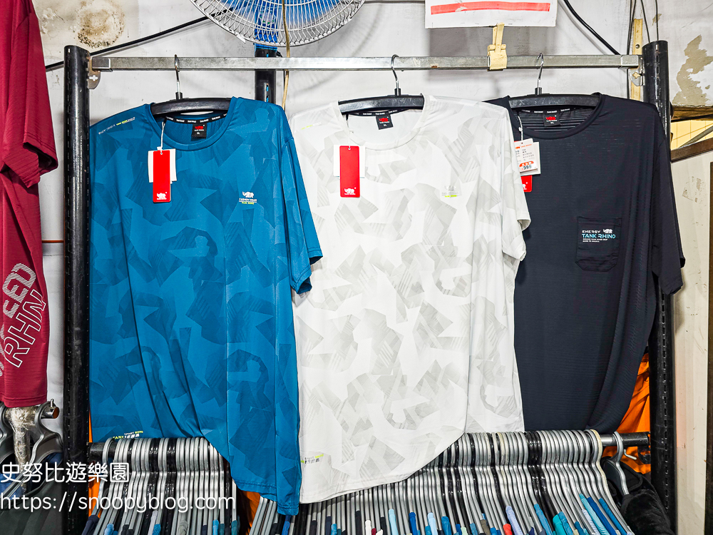 台北市信義區崇德街原廠犀牛服飾短期特賣會|全館100元起、韓版男女衣褲198元、超值區任搭四件990元,CP值超高好划算 @史努比遊樂園 @史努比遊樂園