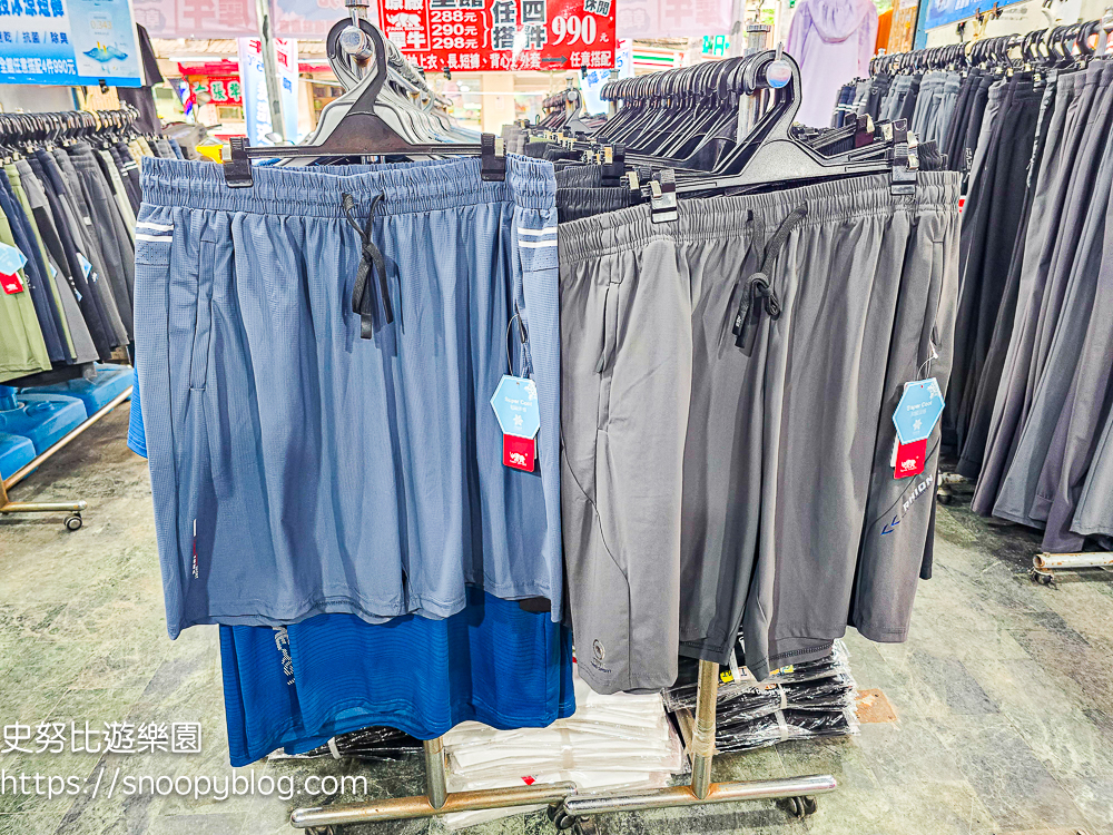 台北市信義區崇德街原廠犀牛服飾短期特賣會|全館100元起、韓版男女衣褲198元、超值區任搭四件990元,CP值超高好划算 @史努比遊樂園 @史努比遊樂園