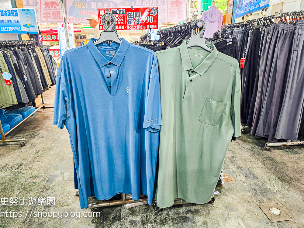 台北市信義區崇德街原廠犀牛服飾短期特賣會|全館100元起、韓版男女衣褲198元、超值區任搭四件990元,CP值超高好划算 @史努比遊樂園 @史努比遊樂園