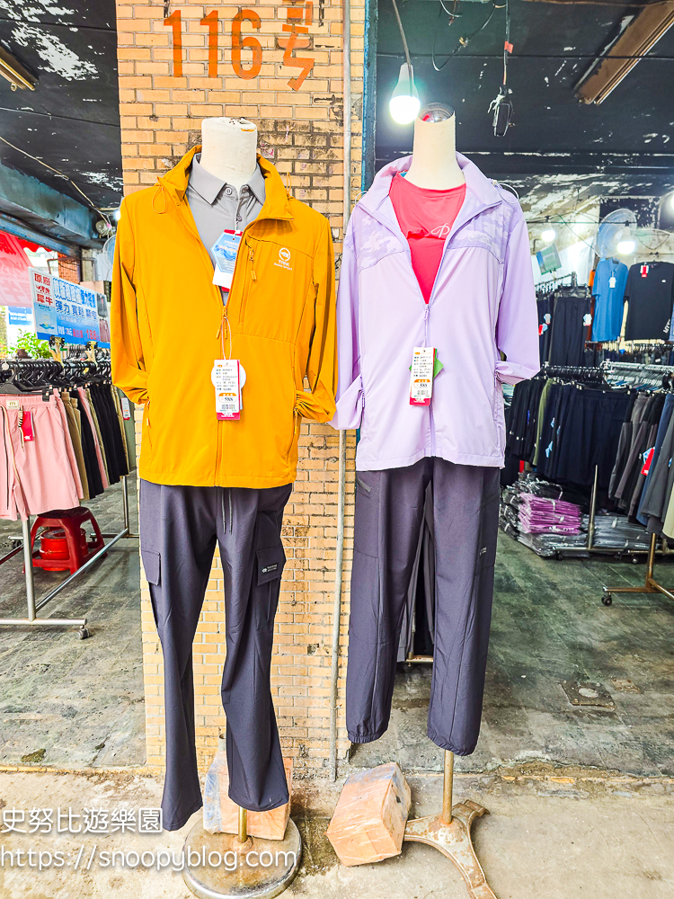 台北市信義區崇德街原廠犀牛服飾短期特賣會|全館100元起、韓版男女衣褲198元、超值區任搭四件990元,CP值超高好划算 @史努比遊樂園 @史努比遊樂園