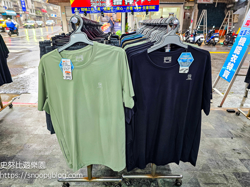 台北市信義區崇德街原廠犀牛服飾短期特賣會|全館100元起、韓版男女衣褲198元、超值區任搭四件990元,CP值超高好划算 @史努比遊樂園 @史努比遊樂園