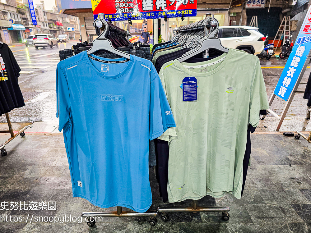 台北市信義區崇德街原廠犀牛服飾短期特賣會|全館100元起、韓版男女衣褲198元、超值區任搭四件990元,CP值超高好划算 @史努比遊樂園 @史努比遊樂園