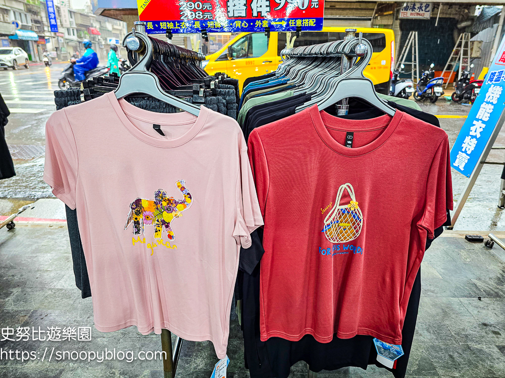 台北市信義區崇德街原廠犀牛服飾短期特賣會|全館100元起、韓版男女衣褲198元、超值區任搭四件990元,CP值超高好划算 @史努比遊樂園 @史努比遊樂園