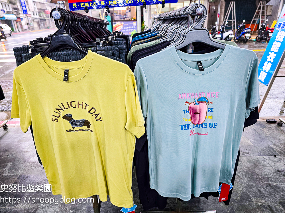 台北市信義區崇德街原廠犀牛服飾短期特賣會|全館100元起、韓版男女衣褲198元、超值區任搭四件990元,CP值超高好划算 @史努比遊樂園 @史努比遊樂園