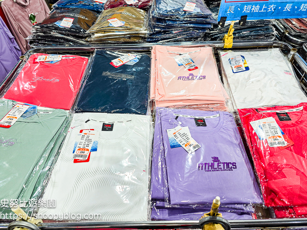 台北市信義區崇德街原廠犀牛服飾短期特賣會|全館100元起、韓版男女衣褲198元、超值區任搭四件990元,CP值超高好划算 @史努比遊樂園 @史努比遊樂園