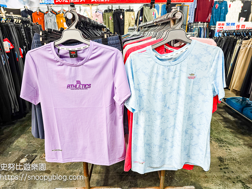 台北市信義區崇德街原廠犀牛服飾短期特賣會|全館100元起、韓版男女衣褲198元、超值區任搭四件990元,CP值超高好划算 @史努比遊樂園 @史努比遊樂園