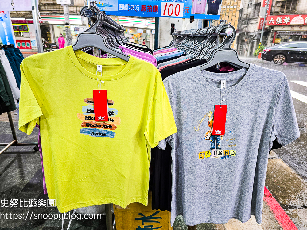 台北市信義區崇德街原廠犀牛服飾短期特賣會|全館100元起、韓版男女衣褲198元、超值區任搭四件990元,CP值超高好划算 @史努比遊樂園 @史努比遊樂園
